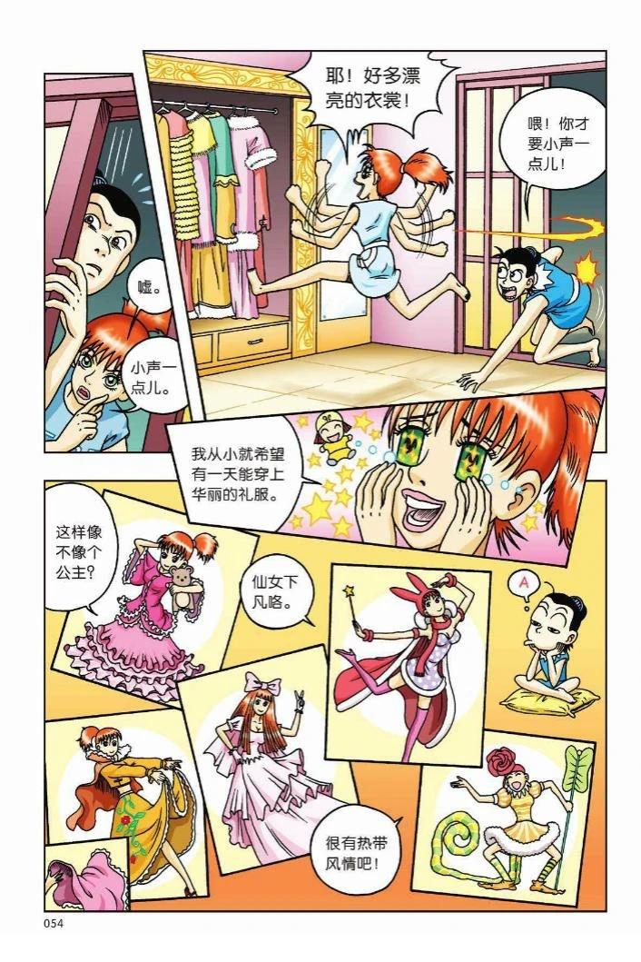 第48页