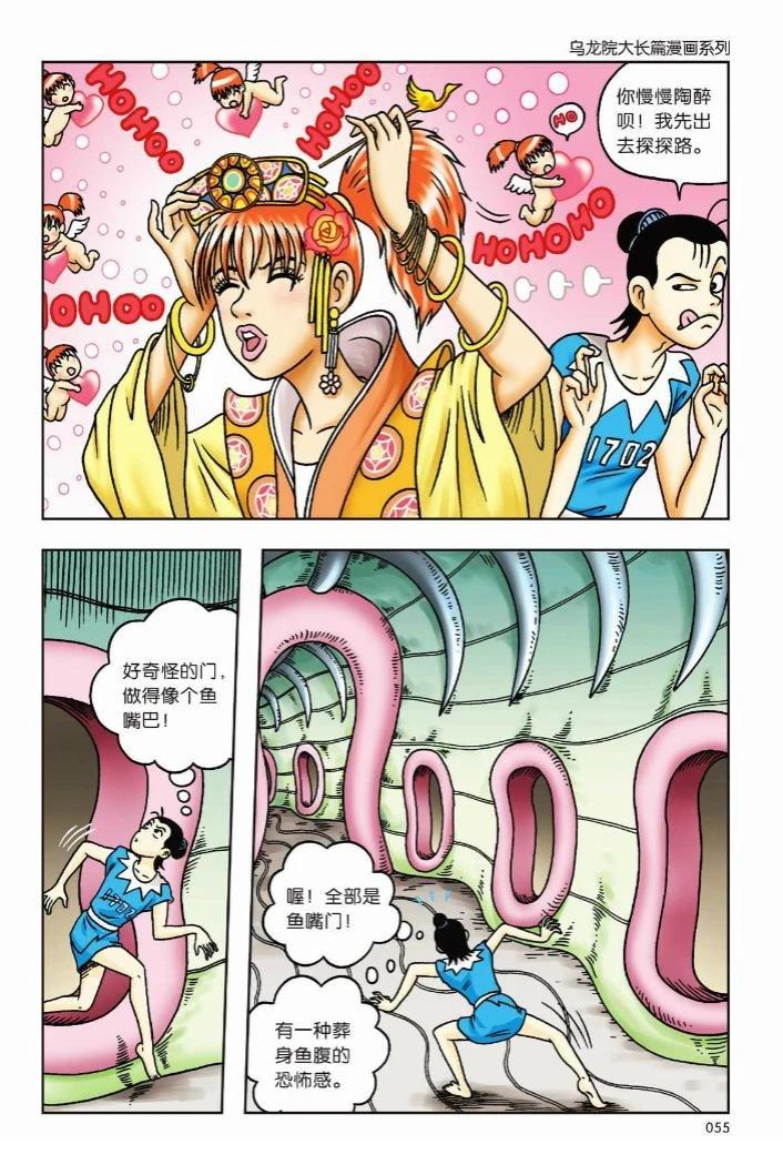 第49页