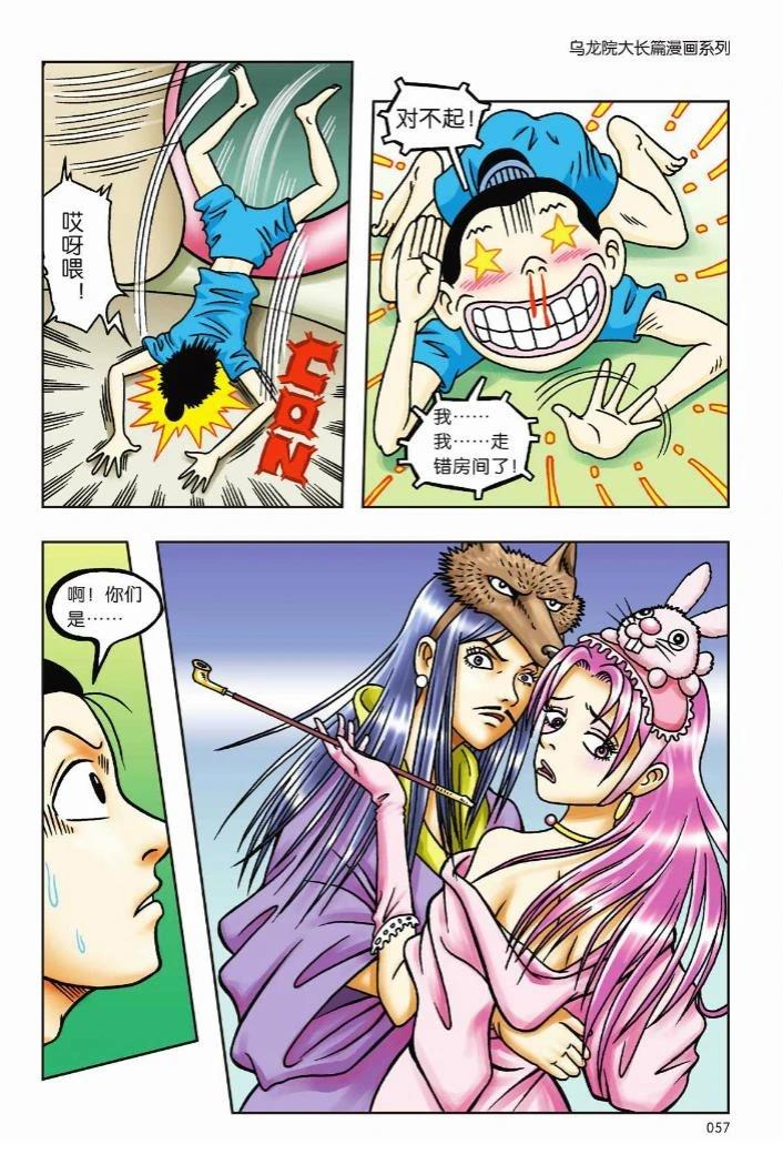 第51页