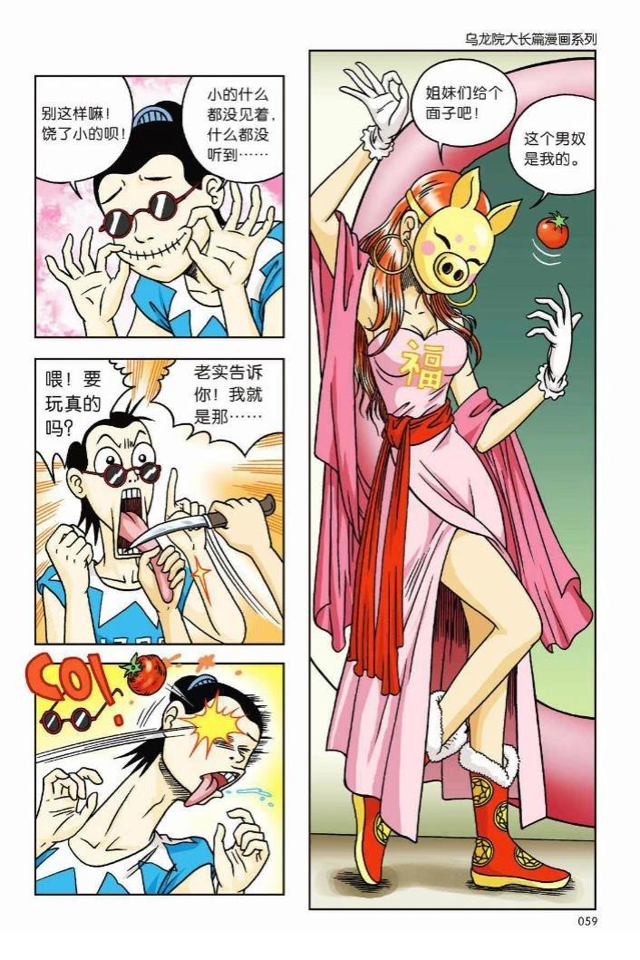 第53页
