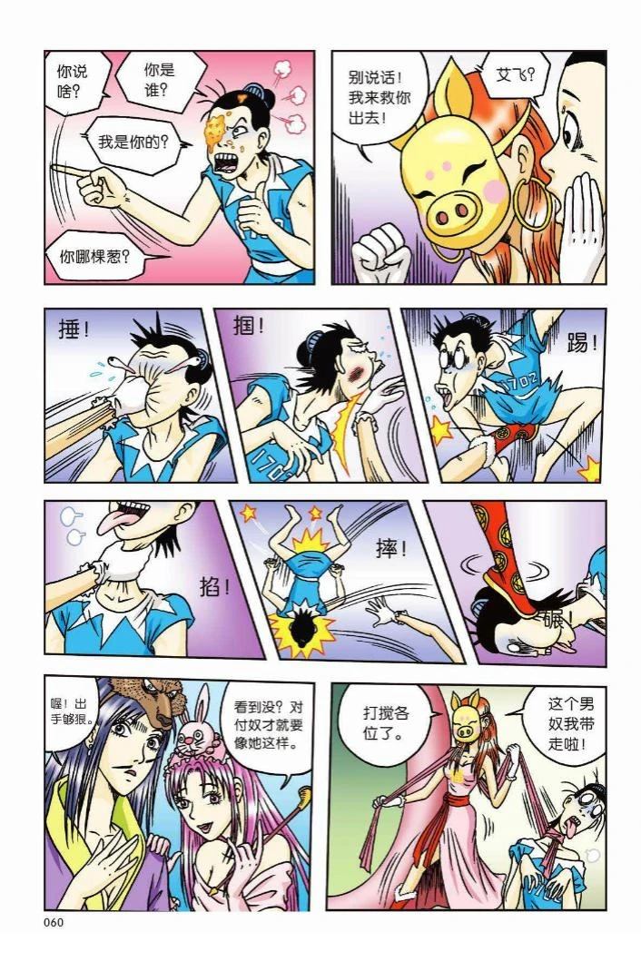 第54页