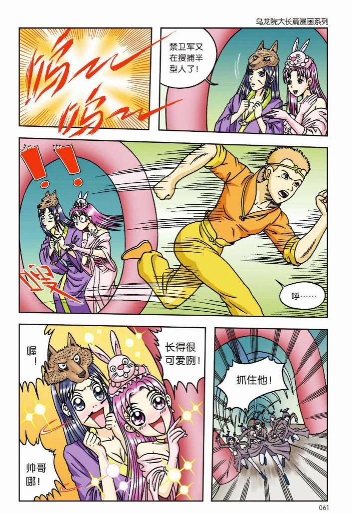 第55页