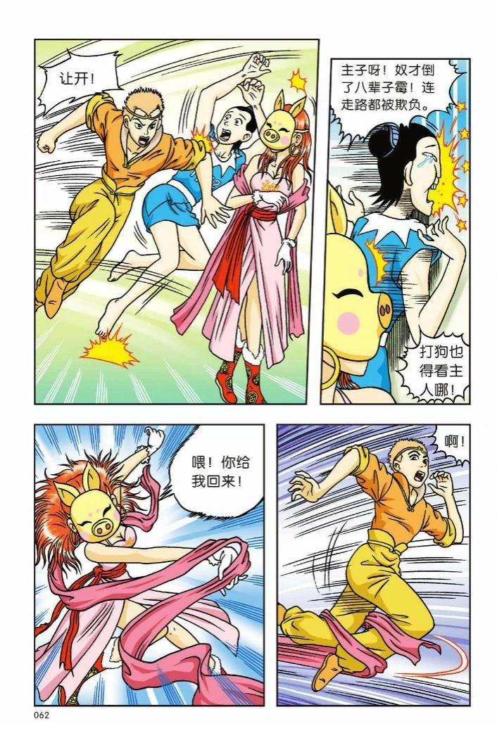 第56页