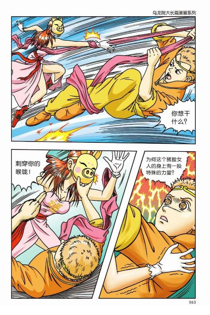 第57页