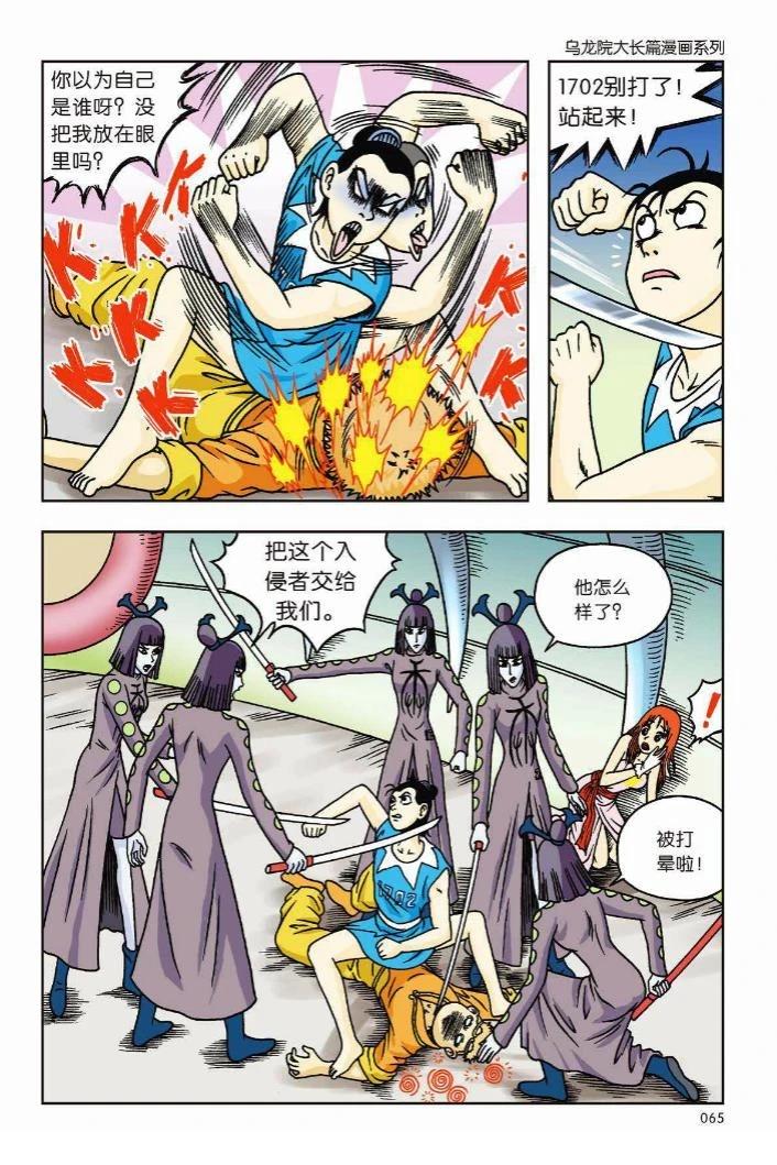 第59页