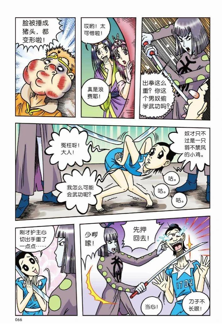 第60页