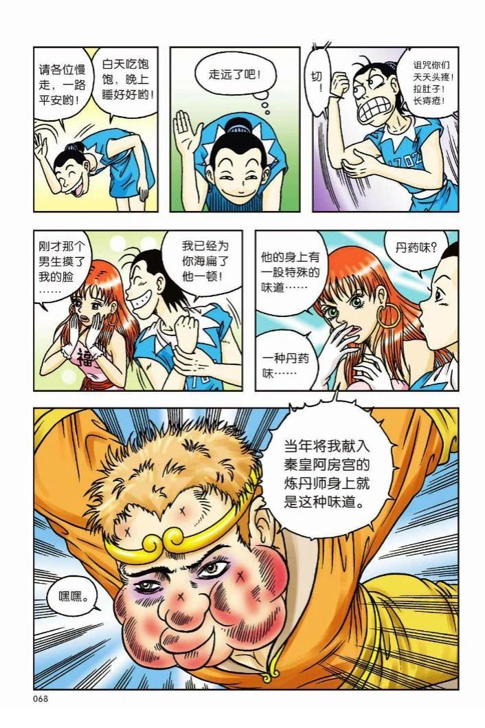 第62页