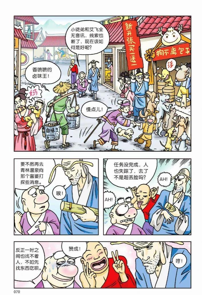 第64页