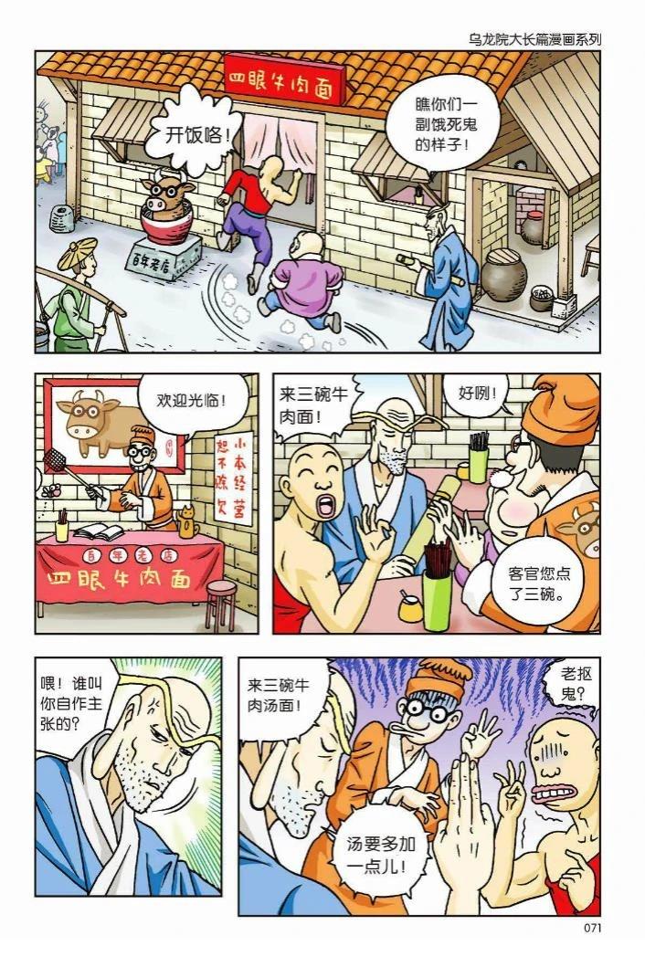 第65页