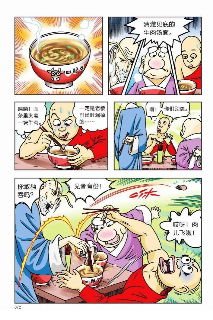 第66页
