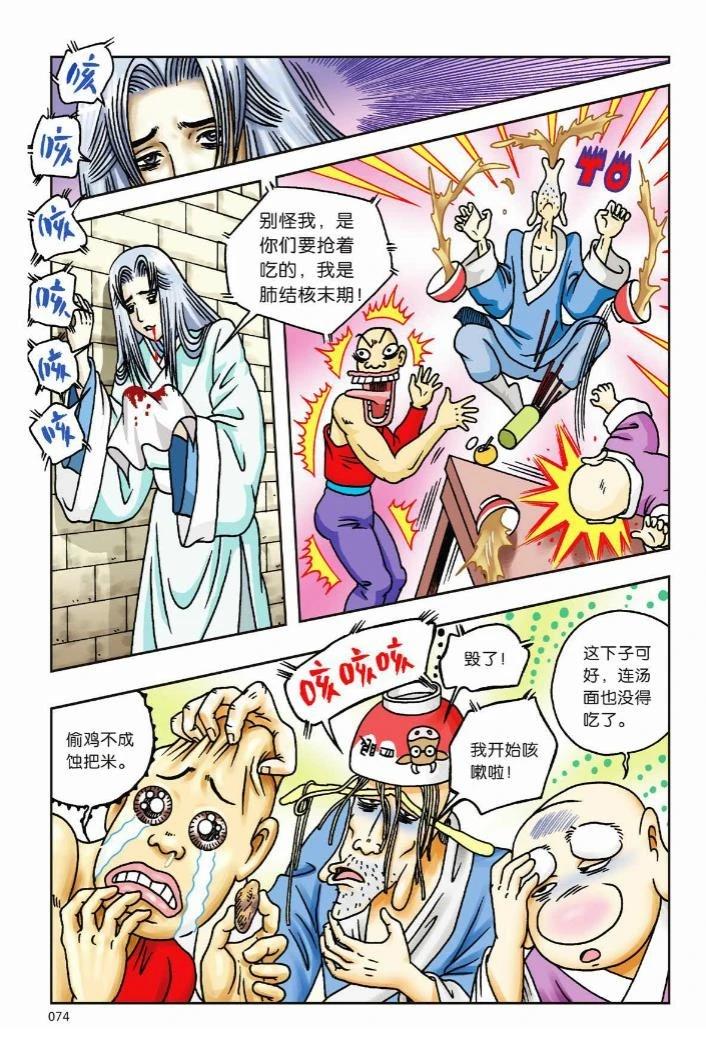 第68页