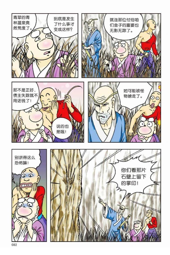 第76页