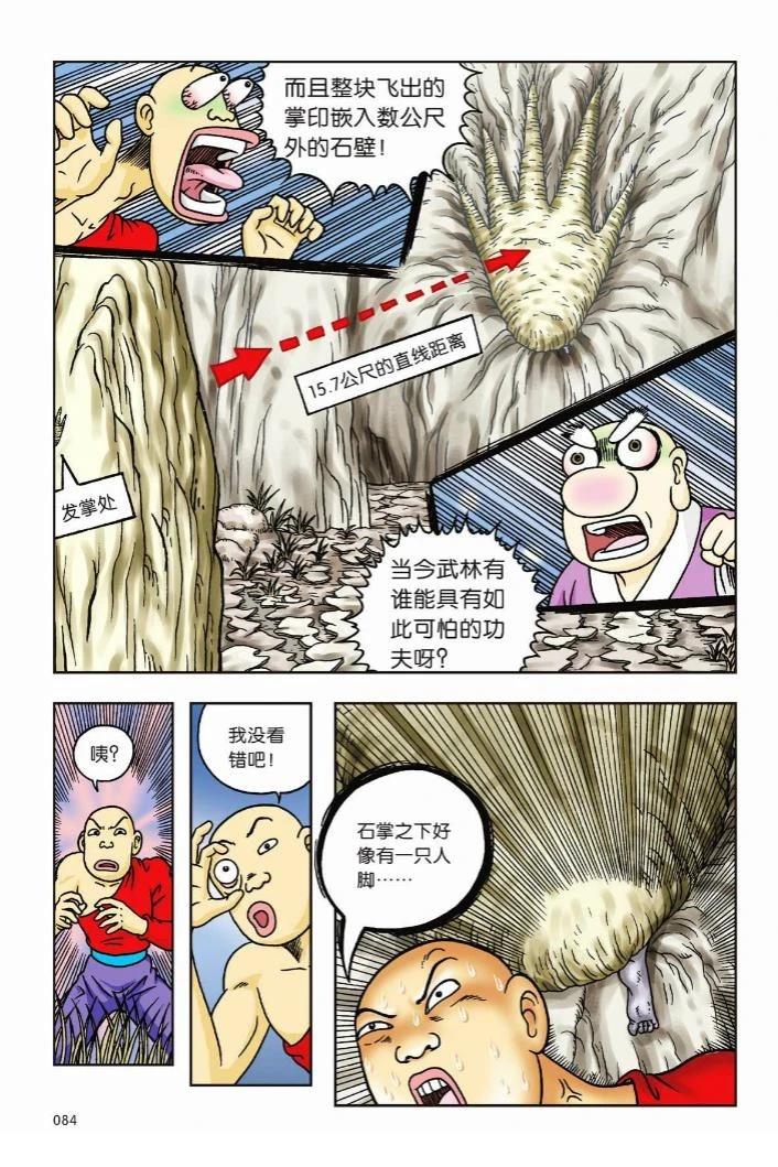 第78页
