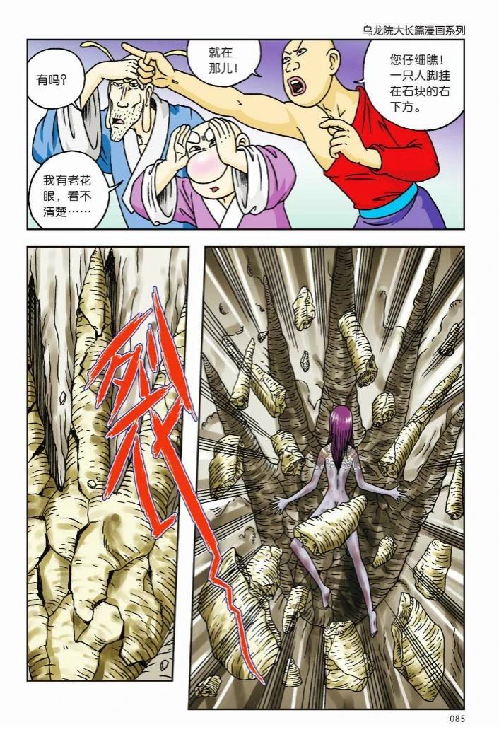 第79页