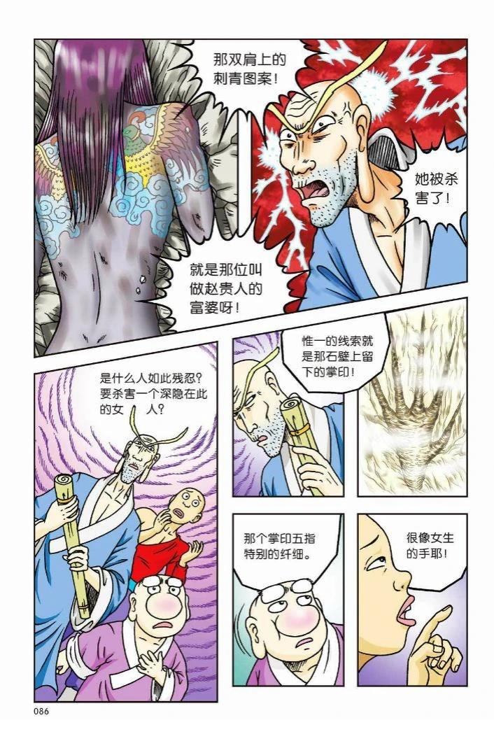 第80页