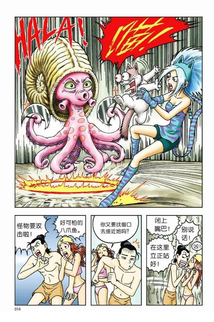 第9页
