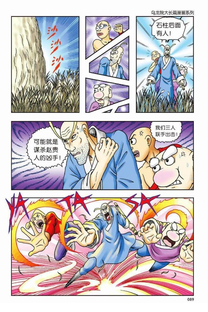 第83页