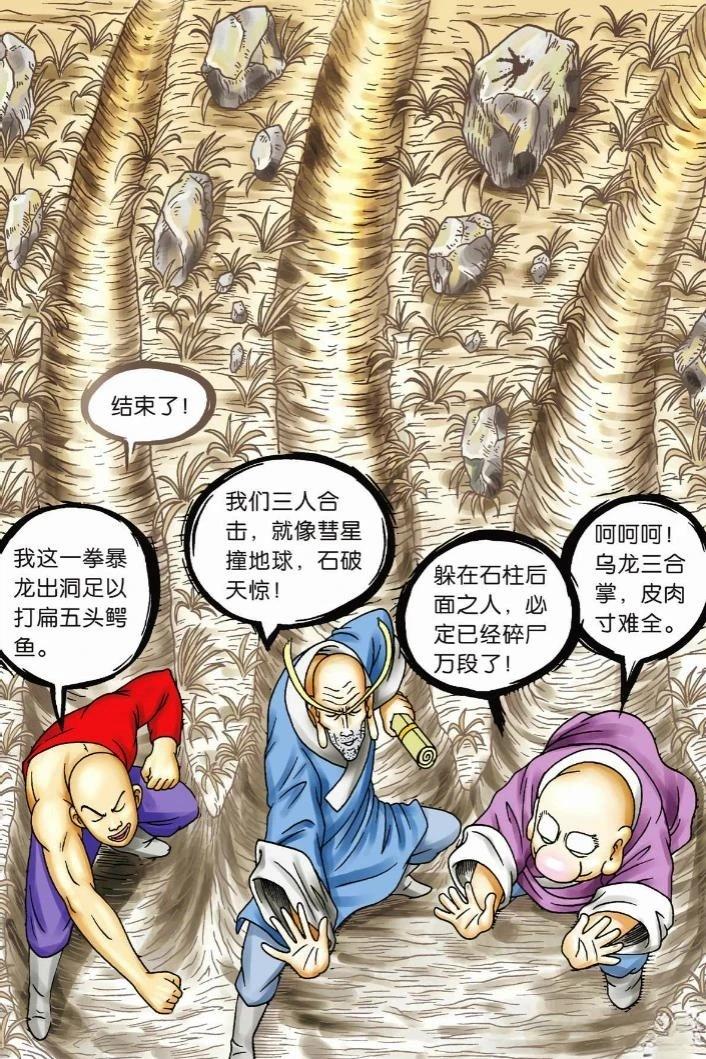 第85页