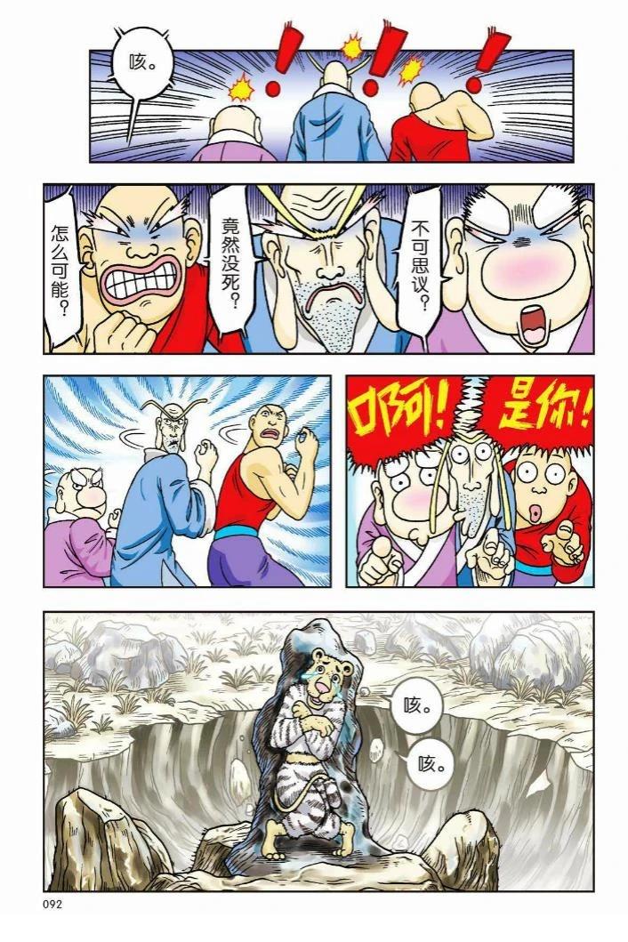 第86页