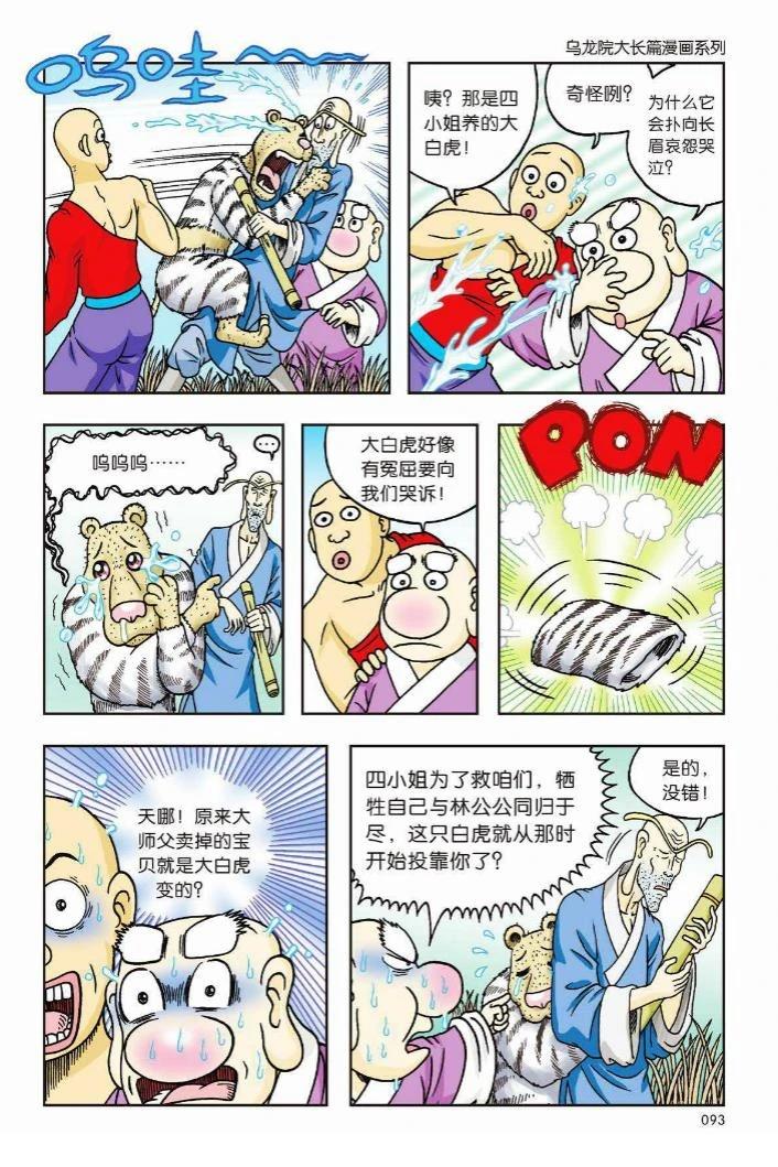 第87页