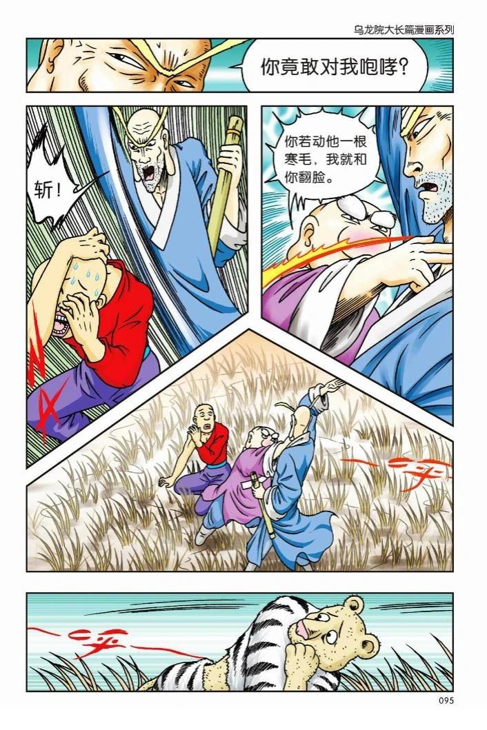第89页