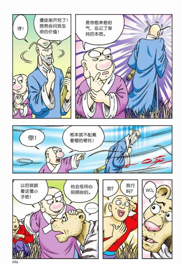 第90页