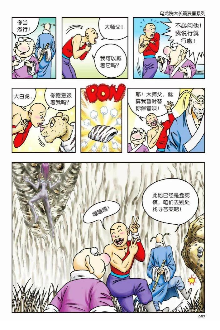 第91页