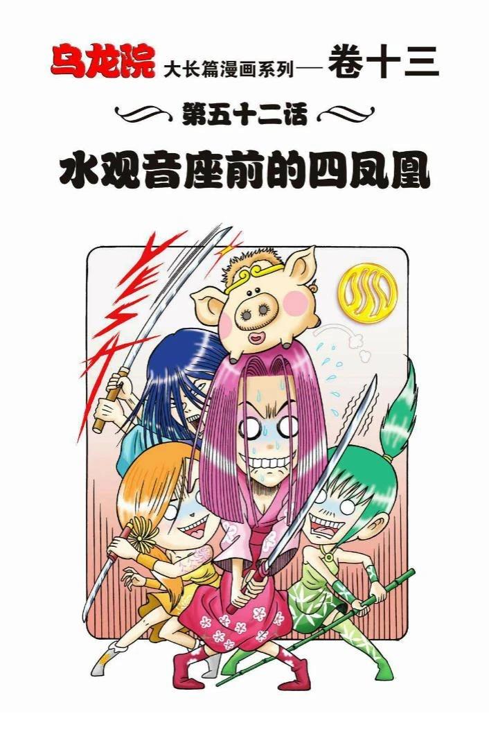 第92页