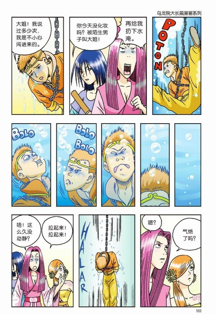 第95页