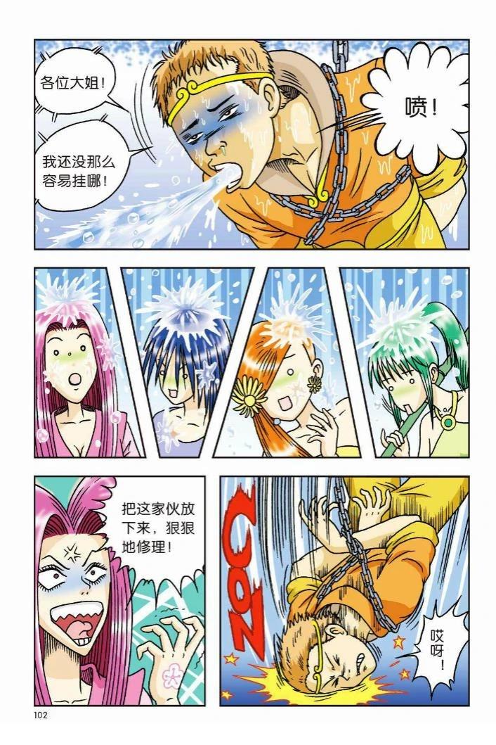 第96页