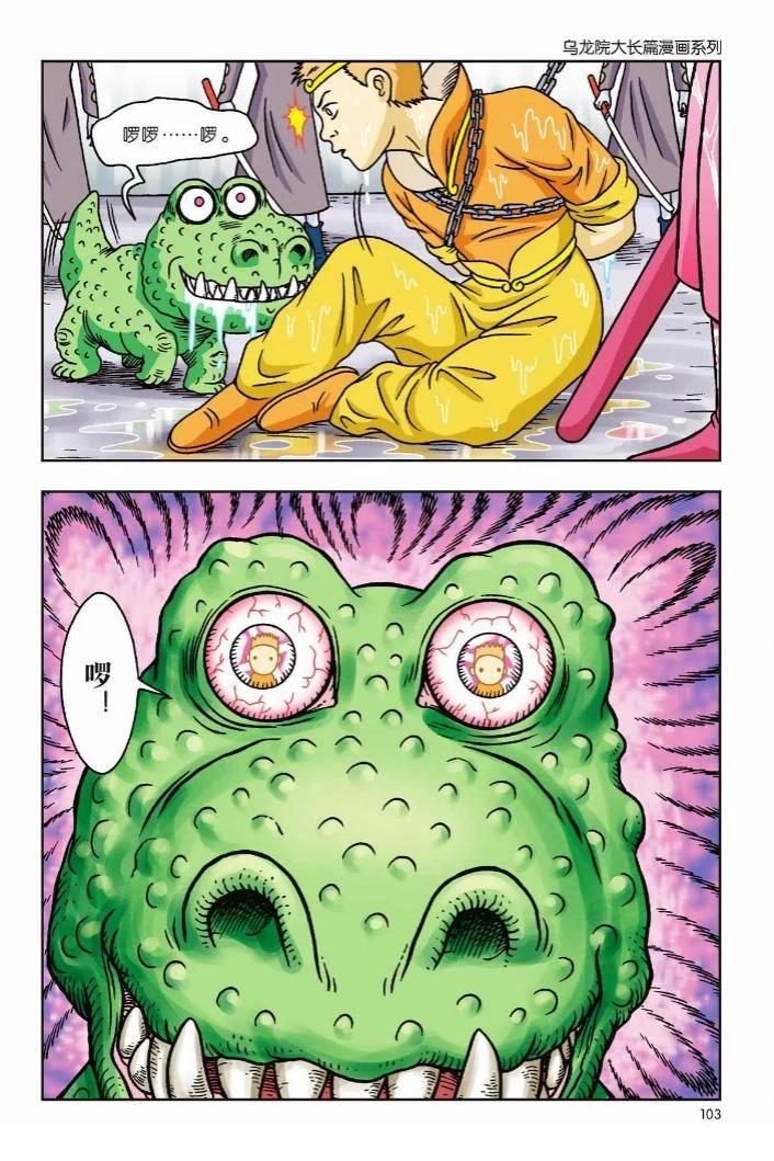 第97页
