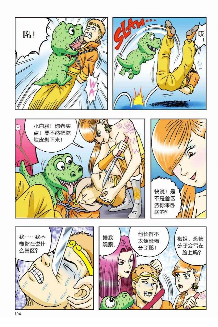第98页