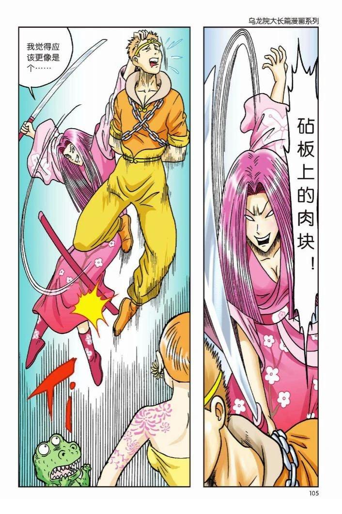 第99页