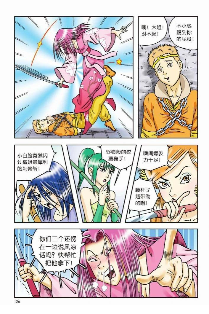 第100页