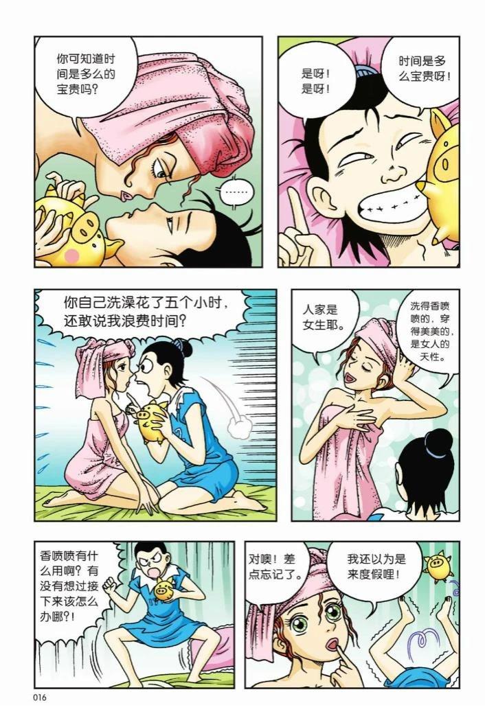 第11页