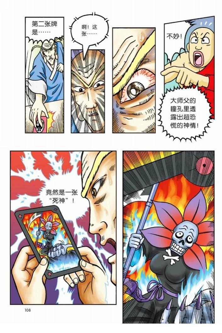 第101页