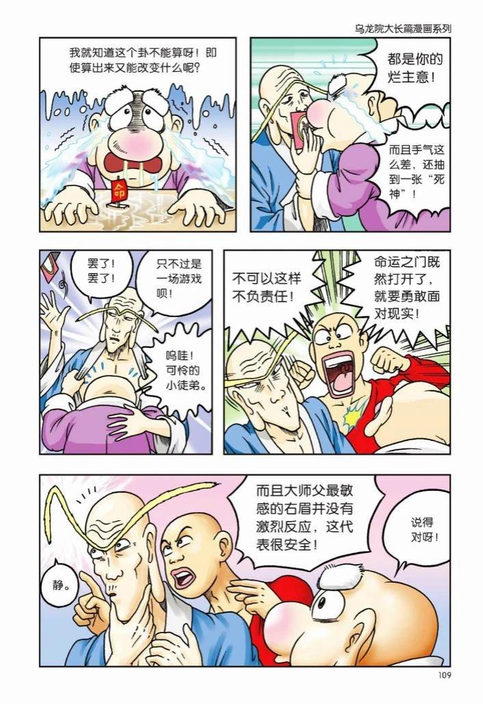 第102页