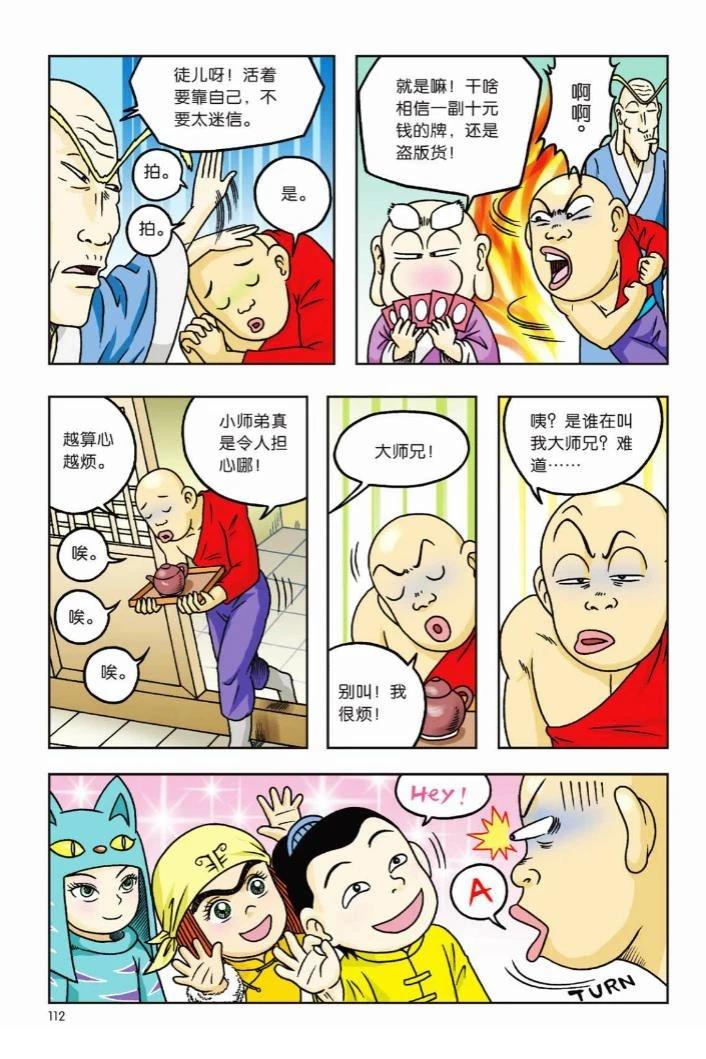 第105页
