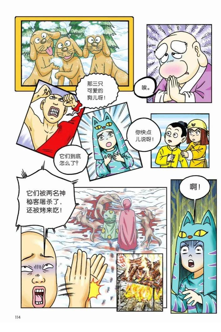 第107页
