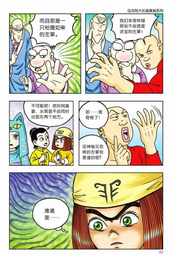 第110页