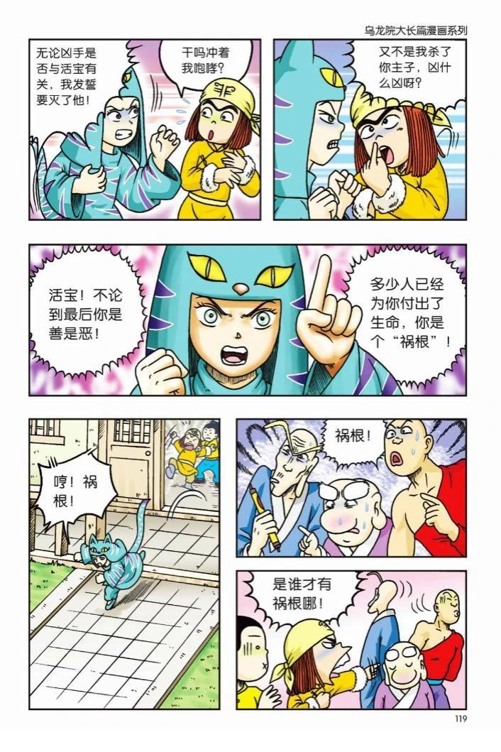 第112页
