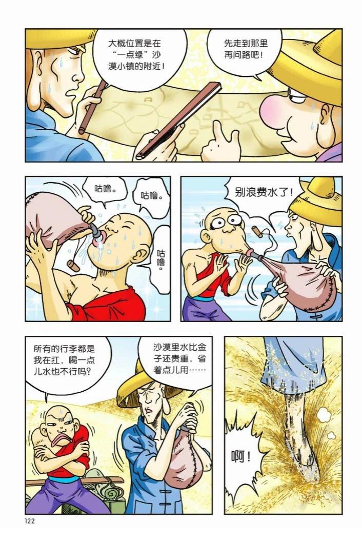 第115页