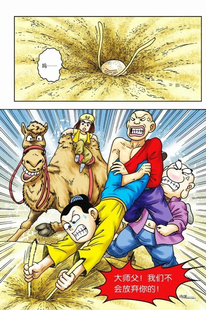 第117页