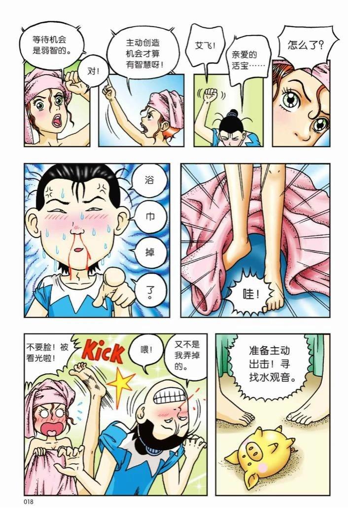 第13页