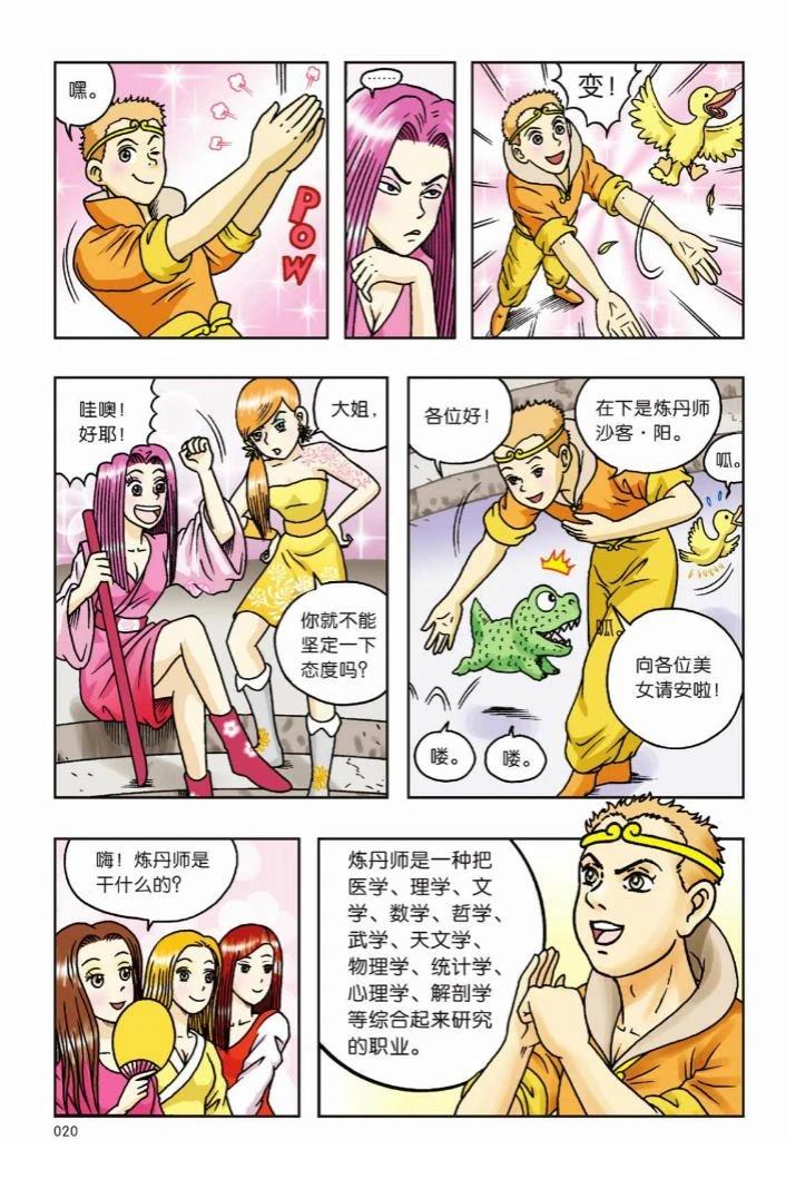 第15页