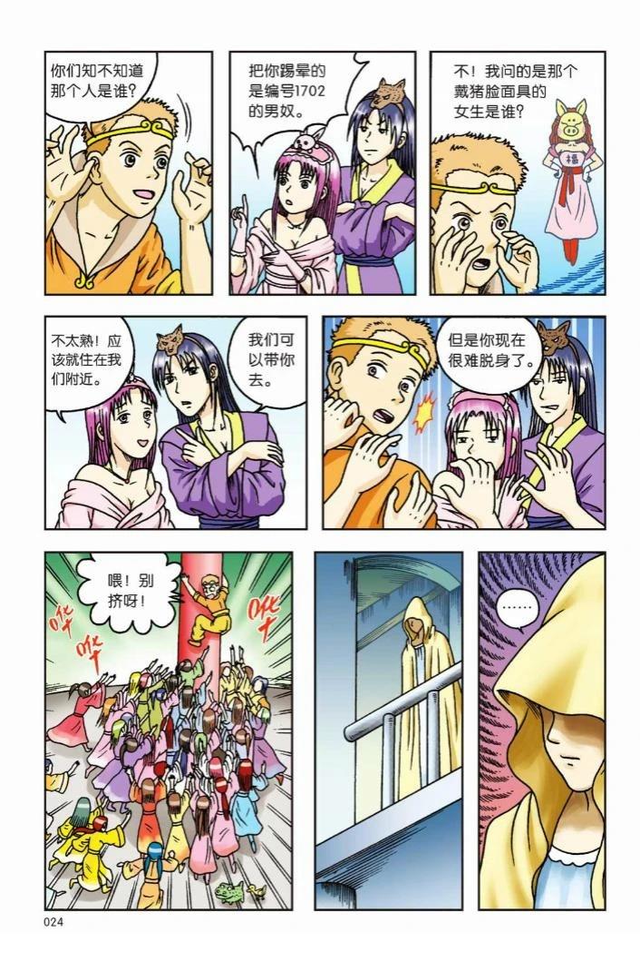 第19页