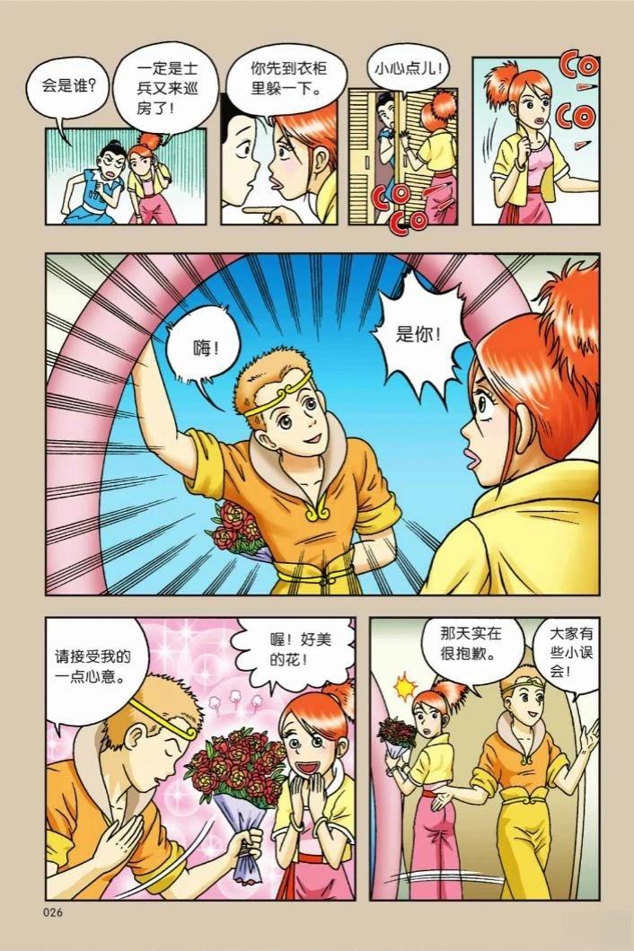 第21页