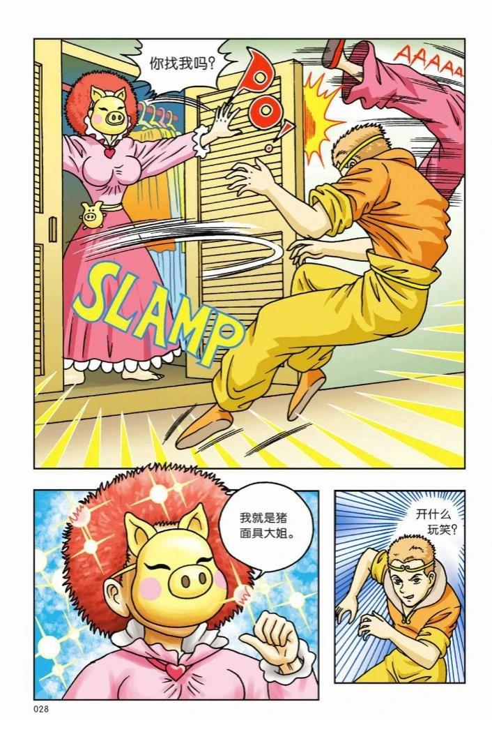 第23页