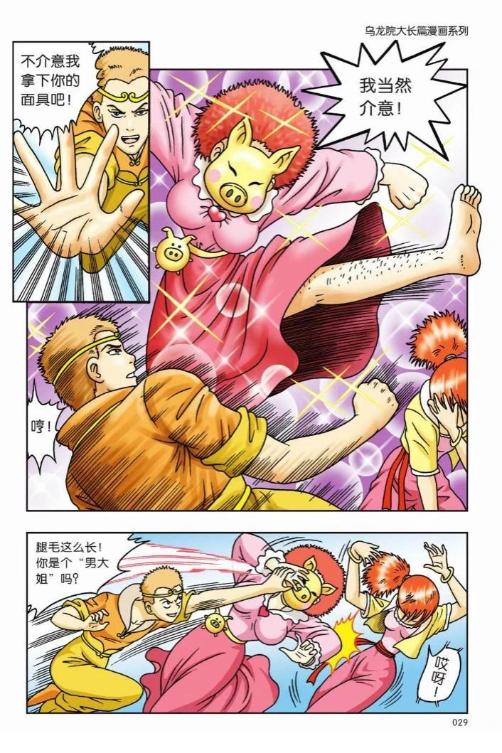 第24页