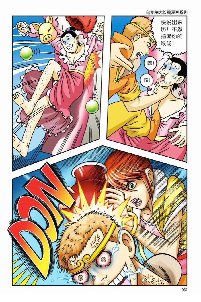 第26页